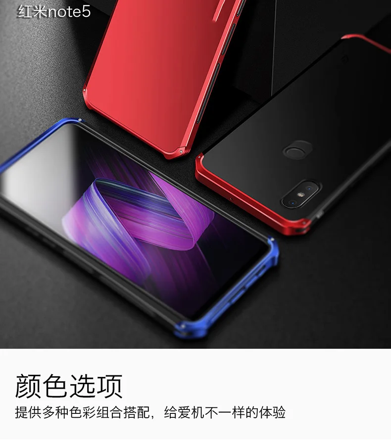 Чехол для RedMi Note 6 Pro, противоударный защитный металлический алюминиевый корпус, жесткий чехол для телефона, чехол для XiaoMi Redmi Note 5 Pro Note 7 Funda