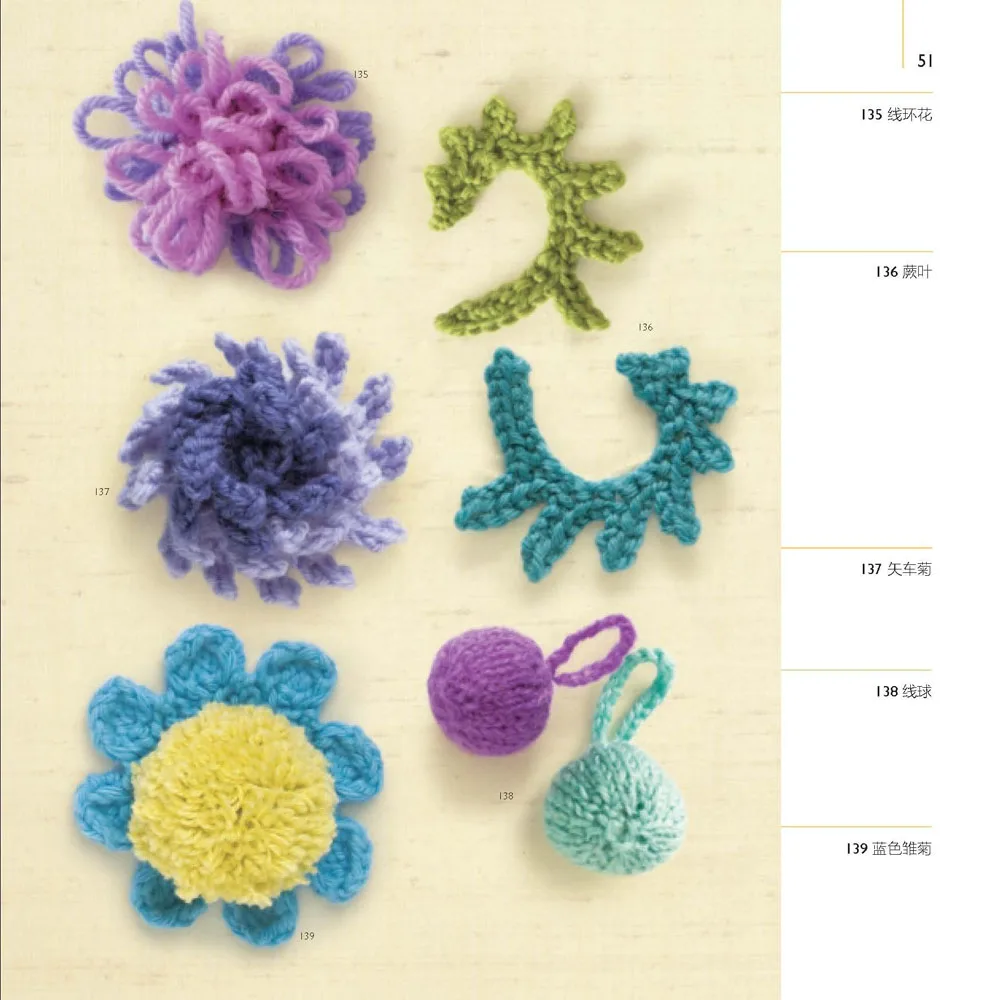 150 вязаные планки узоры книга креативный ткачество узор книги| |