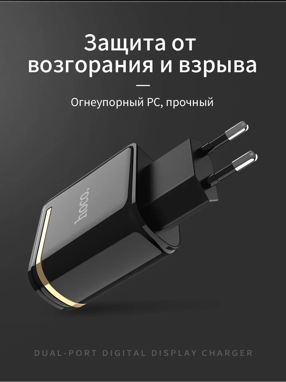 НОСО 5V2. 4A 2 Порты USB Wall быстрой зарядки Зарядное устройство ЕС США Plug Мощность светодио дный display Adapter для iPhone X XS max XR samsung xiaomi
