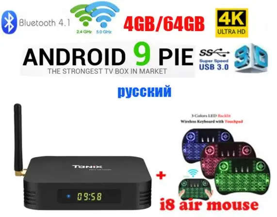 64g i8 Tanix TX6 android 9,0 ТВ-приставка Allwinner H6 DDR3 4 ГБ 32 ГБ/64 ГБ 2,4G 5G WiFi BT4.1 поддержка 4K H.265 BT 4,0 tx6 мини-приставка - Цвет: 64g i8
