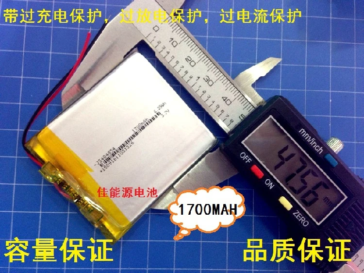 3.7V polymer lithium battery 484854 1600MAH PSP game sound card driving record Rechargeable Li-ion Cell | Электроника