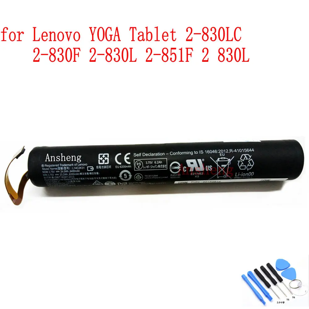 100% Новый оригинальный аккумулятор L14D2K31 для планшета Lenovo YOGA 2 830LC 830F 830L 851F