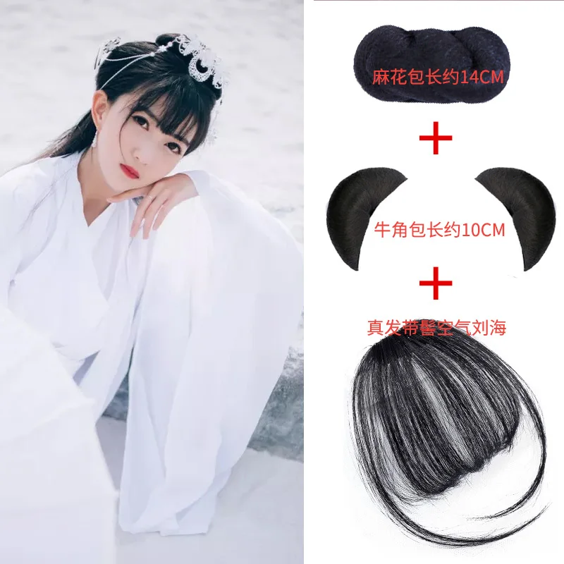 Древний костюм парик женский представление костюм hanfu cos ancientry волосы костюм ветер Студия фото республика китай
