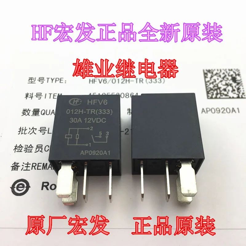 

HFV6 12В 4PIN автомобильное реле