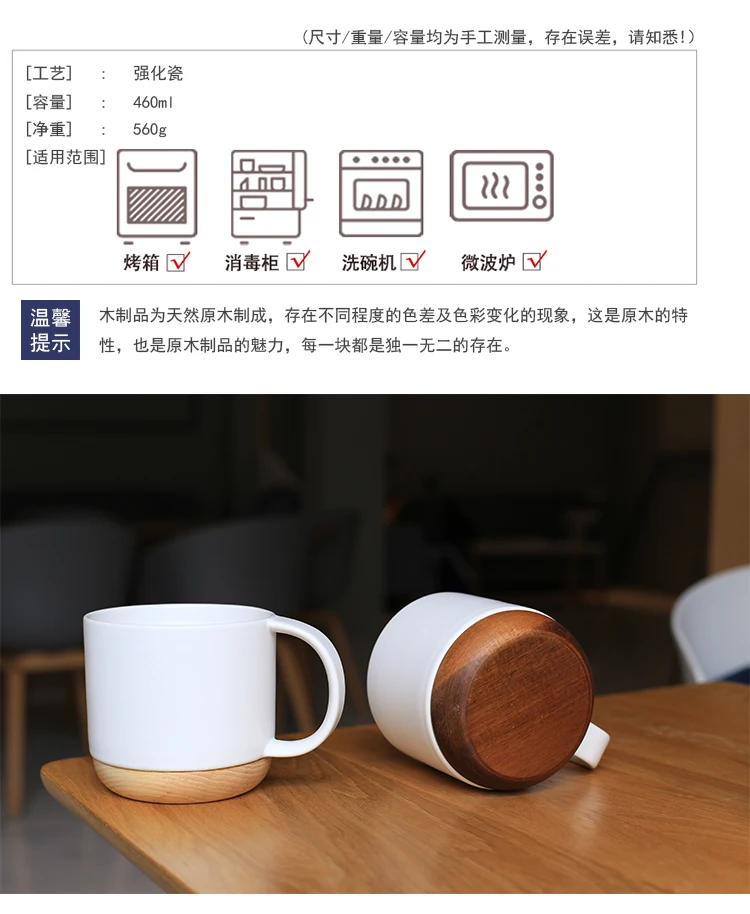 Ins Style Simple Coffee Mugs with Wooden Mat Ceramics Nordic Mug Office Personality Milk Cup Mug Drop Shipping