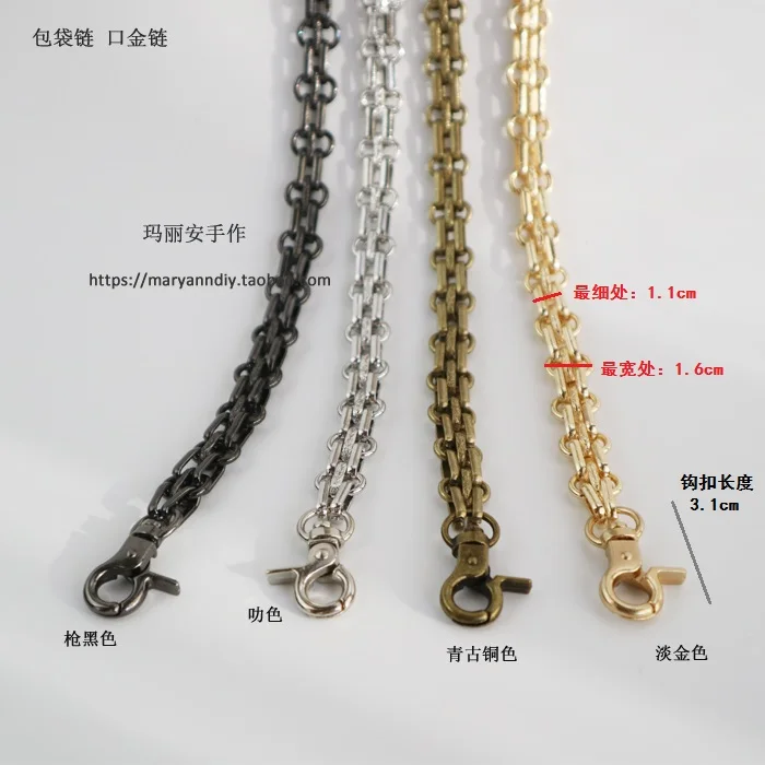 Аксессуары сделай сам для кошелька серебряная зеркальная цепочка сумки модная