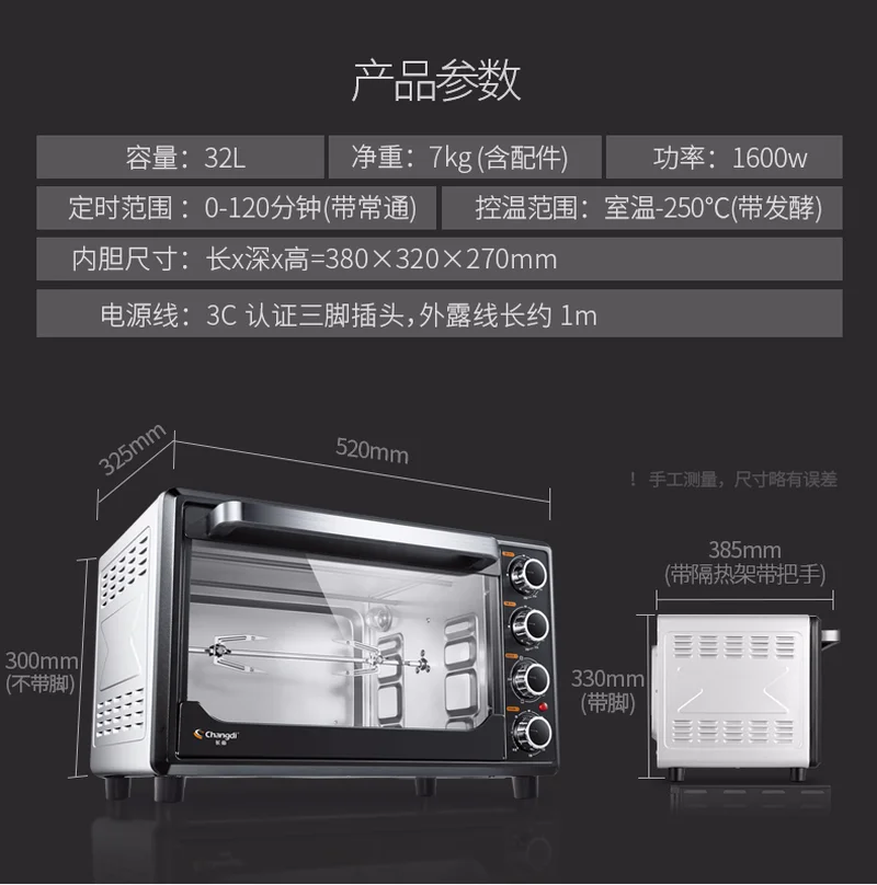 

TRTF181 Multifunction Fully Automatic Yogurt Fermentation Oven Household Baking High Capacity 32 Liters Small Cake Electric Oven