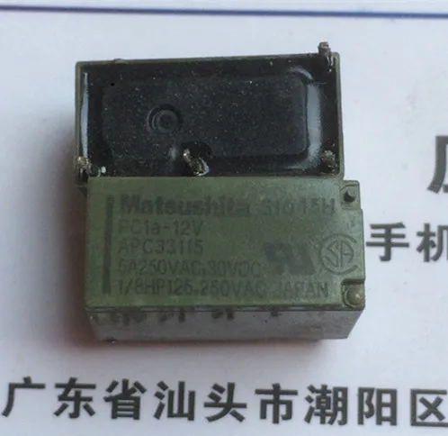 

PC1a-12v Relay