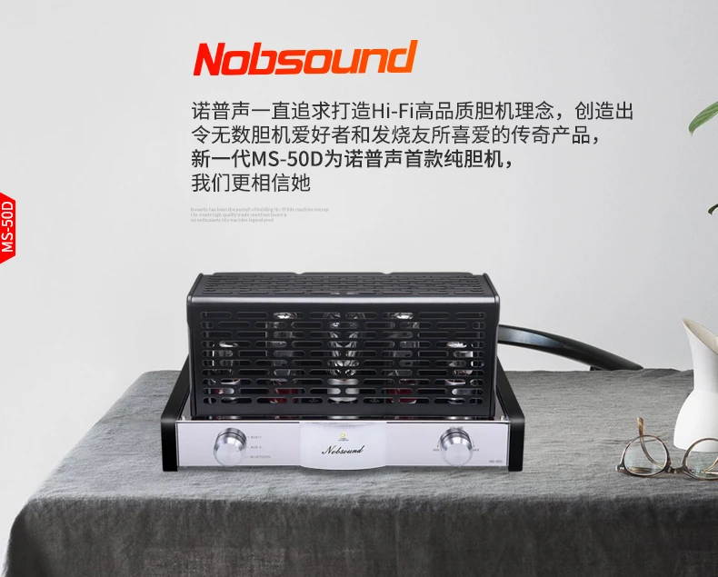 Nobsound MS-50D Bluetooth 4,0 APT-X усилитель мощности класса A односторонний EL34B вакуумная трубка Hi-Fi стерео без потерь аудио усилитель
