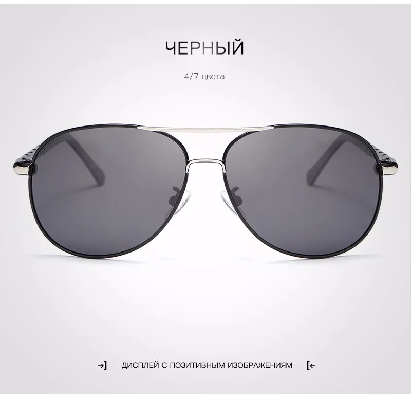 New Hot марка дизайнер Алюминиевые Магниевого Поляризованные Солнцезащитные Очки Вождение Спорт Мужской Моды Óculos мужчины солнцезащитные очки