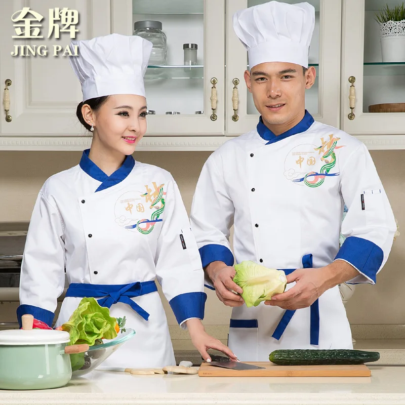 Униформа шеф-повара с длинными рукавами для ресторана отеля кухни одежда