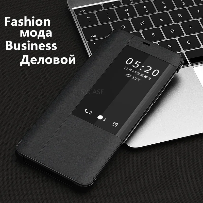 SYCASE Новый Умный С Откидывающейся Крышкой и окошком защитный кожаный чехол для