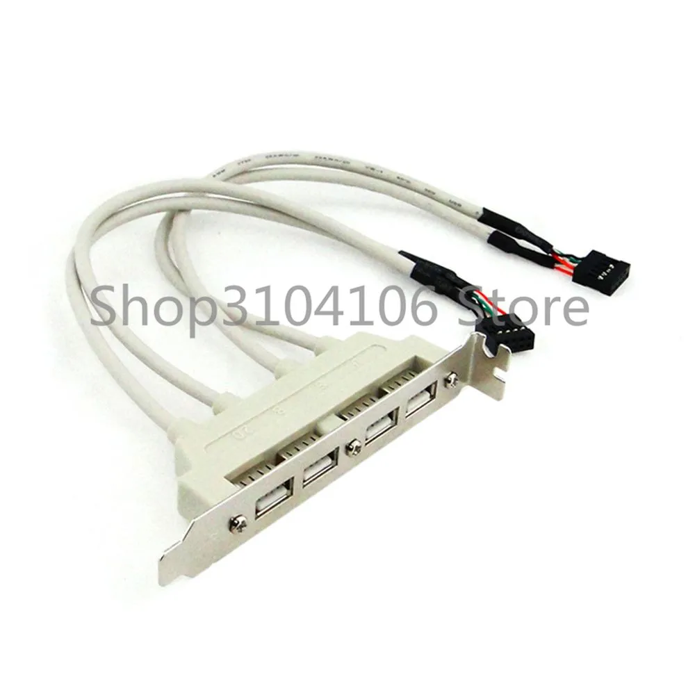 Компьютерный корпус PCI бит USB 2 0 разъем переходник тыловая линия 2USB 4USB