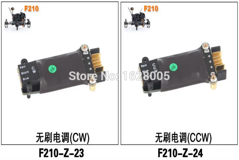 Квадрокоптер Walkera F210/F210 3D RC запчасти для квадрокоптера с дистанционным