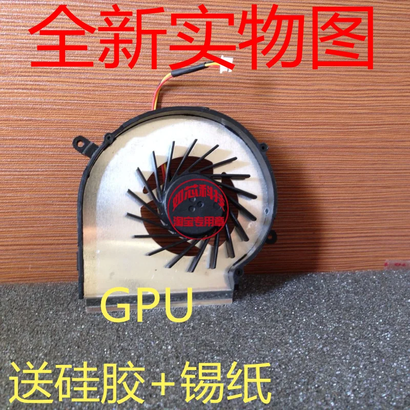 Для MSI MS 16J2 16J1 ms 16J5 GPU MS16J6 1792 GE62 GE72 PE60 PE70 GL62 16J6 охлаждающий вентилятор для