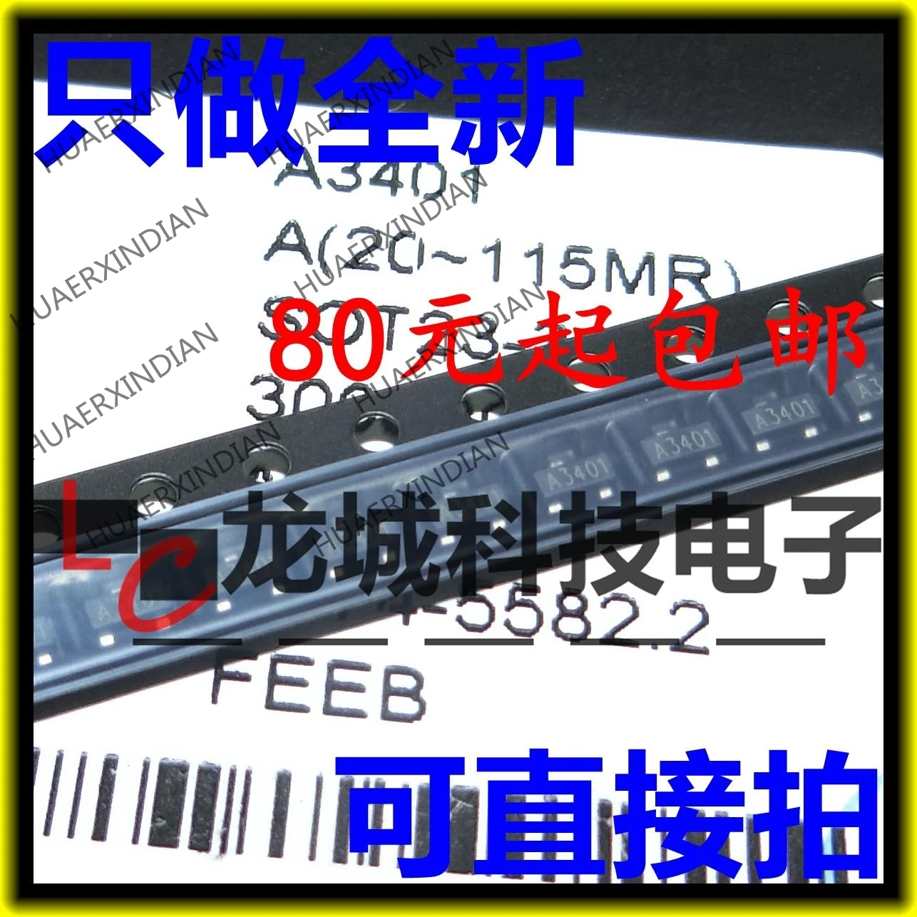 Новинка AO3401 A19T A3401 4.2A/30В SOT23 MOS 108/K в наличии|Реле| |