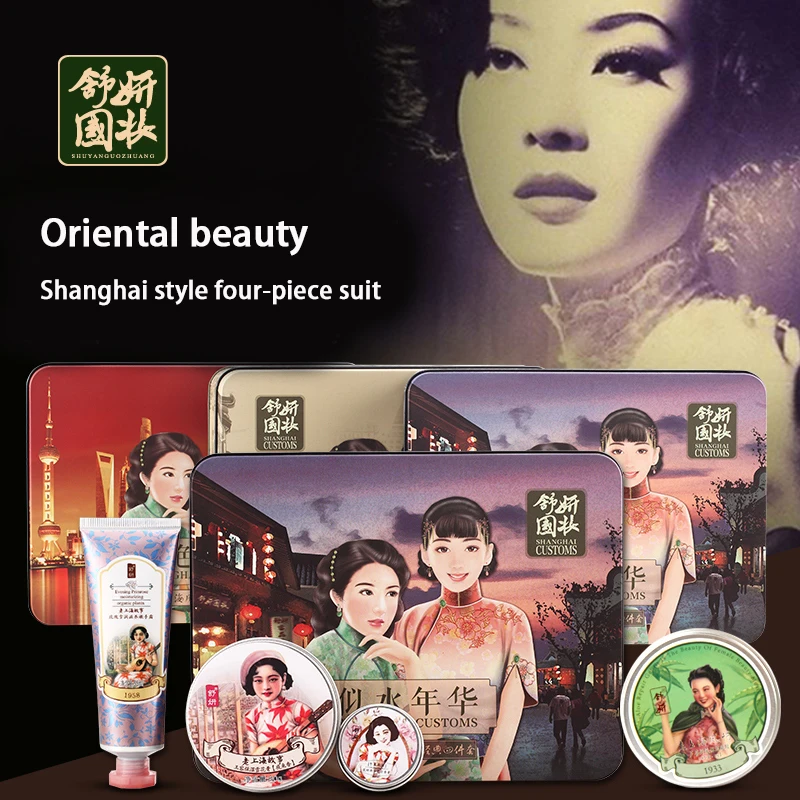 4 шт. китайский набор по уходу за кожей гель алоэ вера акне удаления питательный