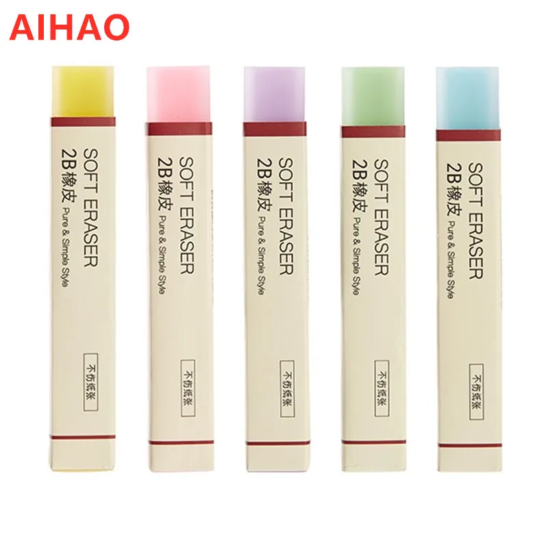 2019 бренд Aihao высокого качества резиновый 2B ластик 3 шт./партия конфетный цвет для