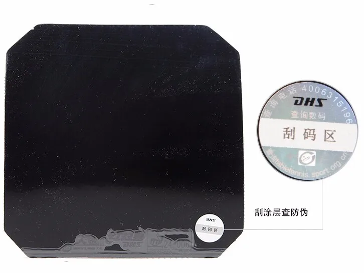 DHS Hurricane8 H8 Hurricane 8 Hurricane 3-50 350 skyline 3-60 360 Pips-In настольный теннис резиновый с губкой