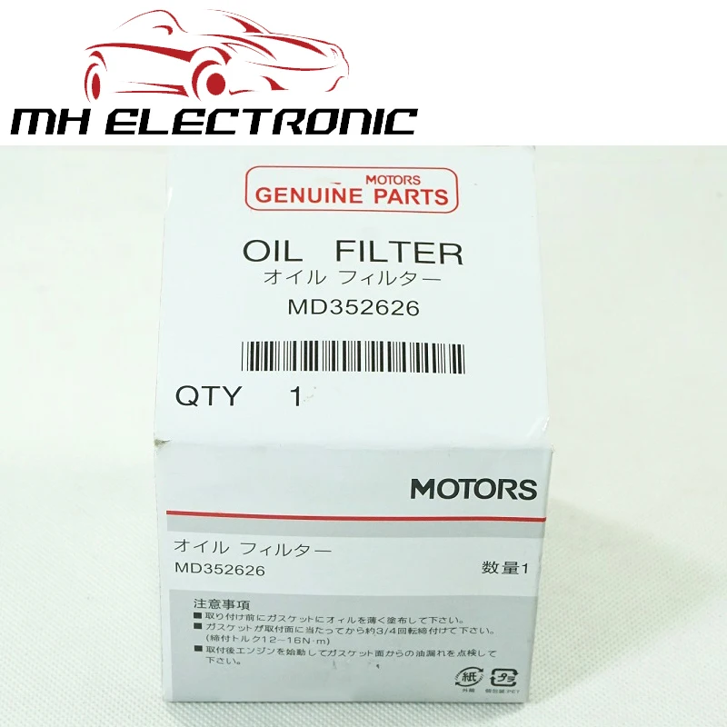 MH Электронный масляный фильтр MD352626 для Mitsubishi Jeep Subaru Legacy Outback Tribeca 3 0 3.6L BYD S6