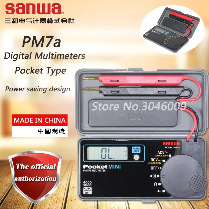 Цифровой мультиметр sanwa PM7a/карманный тип автоматический цифровой тест на