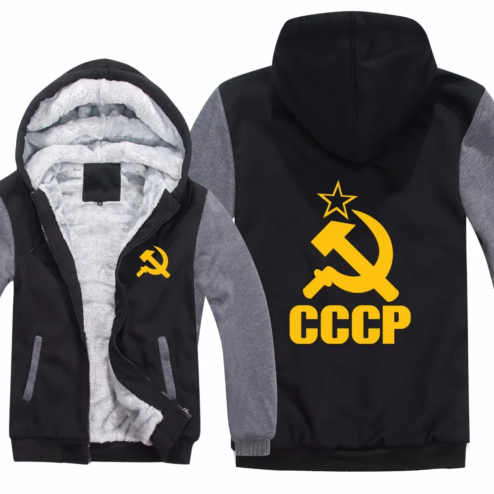 Толстовка с капюшоном CCCP теплая зимняя флисовая для мужчин и женщин толстовка