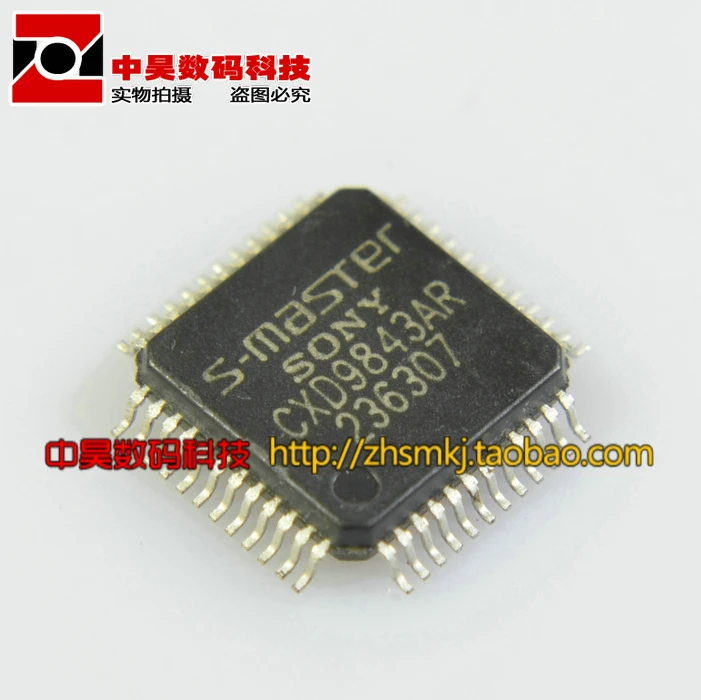 Новый ЖК аудио усилитель мощности CXD9843AR|amplifier acoustic|amplifier usbamplifier car |