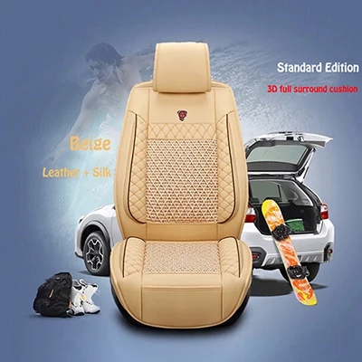 Standard Edition Универсальные кожаные чехлы для автомобильных сидений для Volkswagen Passat Polo Tiguan SANTANA golf Жук автомобиль аксессуары автостайлинг - Название цвета: Standard Edition