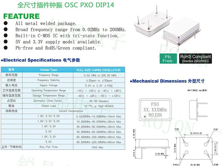 Кварцевый осциллятор DIP14 5 шт./лот прямоугольный 49 152 МГц|crystal oscillator|quartz crystal