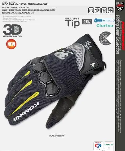 Дышащие кожаные перчатки KOMINE GK162 из углеродного волокна 3D Knight Horse 4 цвета размер Ml