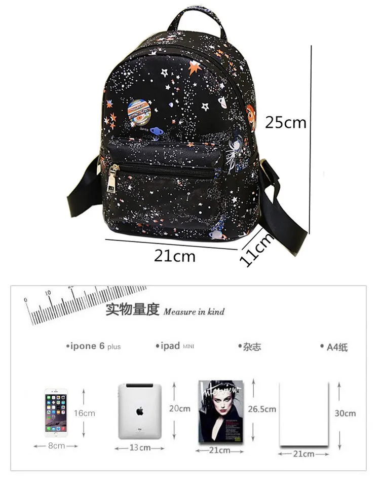 Модный женский кожаный рюкзак Mochila Escolar с принтом звездной Вселенной, школьные сумки черного цвета для девочек-подростков, маленький рюкзак