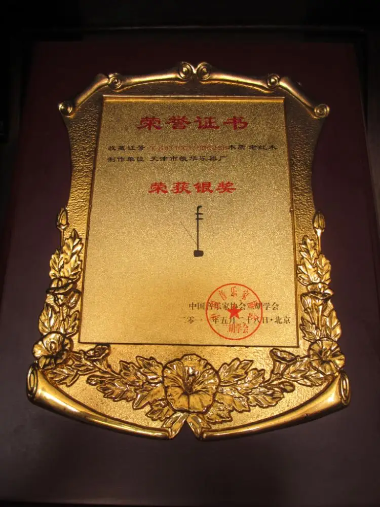 Erhu Музыкальные инструменты палисандр Китайский инструмент эрху дунхуан распродажа Китай erhu с сумкой и бантом Две Струны для скрипки с книгой