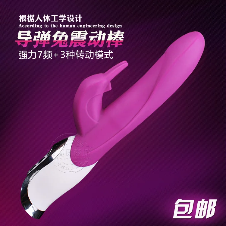 Powerful 7 Speed Vibration 3 Mode Rotation Jack Rabbit Vibrator Turn Beads Swing Vibrating Dildo Female Masturbation Climax Vibe | Красота и