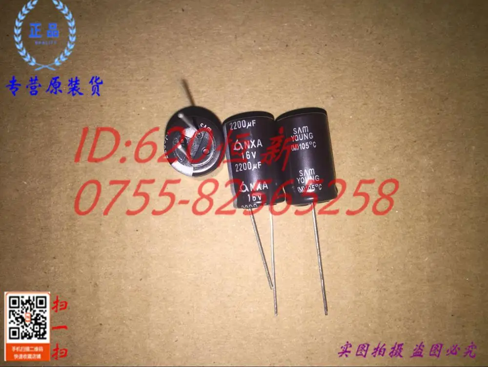 Оригинальный новый 100% 16V2200UF 2200 МКФ 16 В NXA 12.5X20 Корея 3 ying долговечные 100 начиная