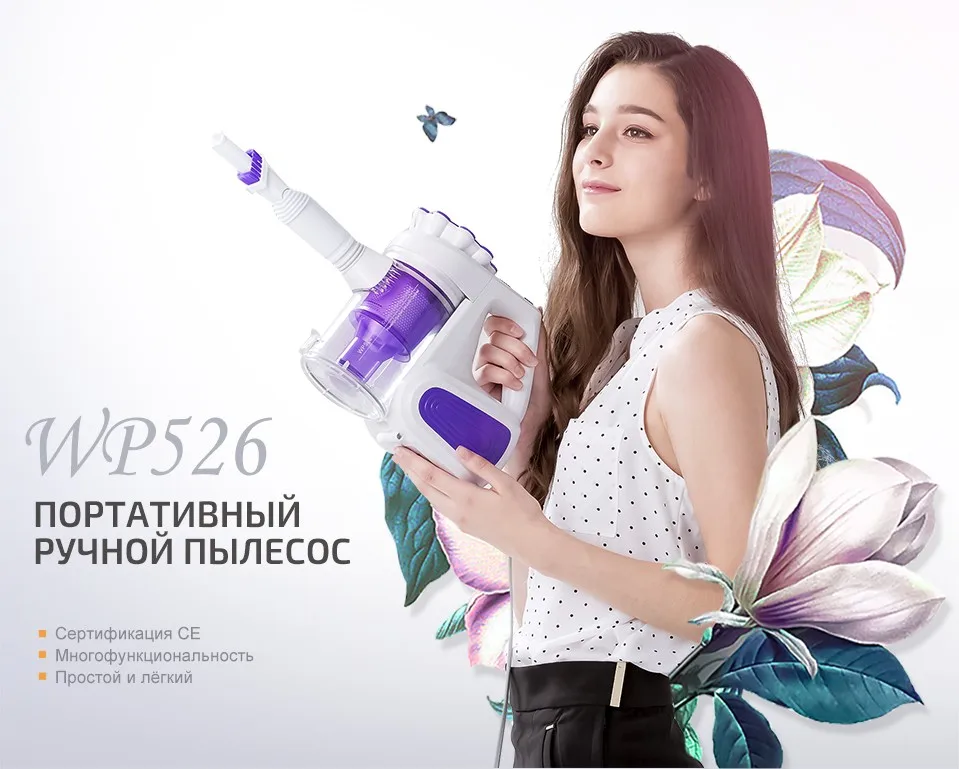 PUPPYOO низкая шум портативный бытовой Пылесосы для автомобиля ручной пылесборник и аспиратор WP526-C