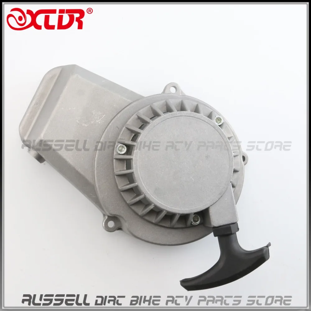 Тяговый Старт + маховик клатч 49cc внедорожник мини-карманный велосипед Скутер ATV