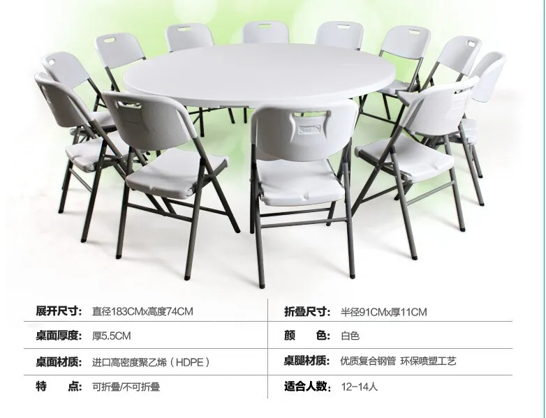 HDPE пластиковый складной круглый обеденный стол для отелей, ресторанов, дома и улицы
