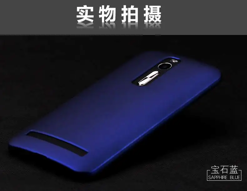 Синий Тонкий жесткий пластиковый чехол MOSKII для Asus Zenfone 2 - Цвет: Синий