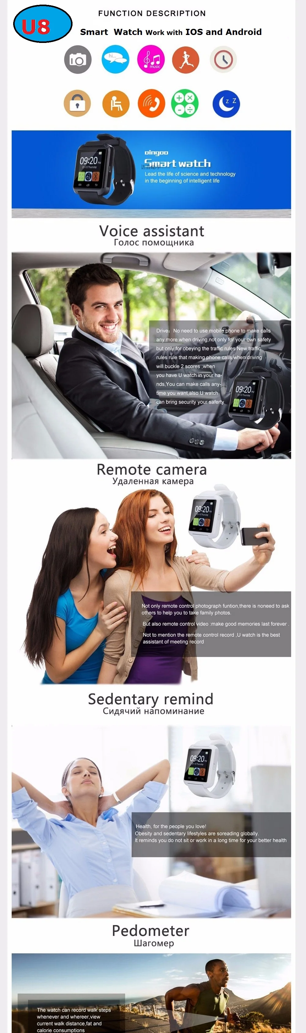 Stepfly Bluetooth часы U8 для IOS IPhone 4/5S/6 samsung S4/Note 3 htc Android/IOS телефон смарт часы GT08 DZ09