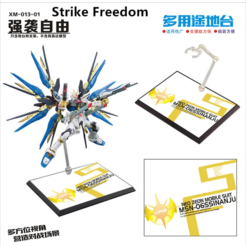 Универсальная база для Bandai RG HG 1/144 Wing Zero Sinanju Единорог Страйк Фридом красная рамка