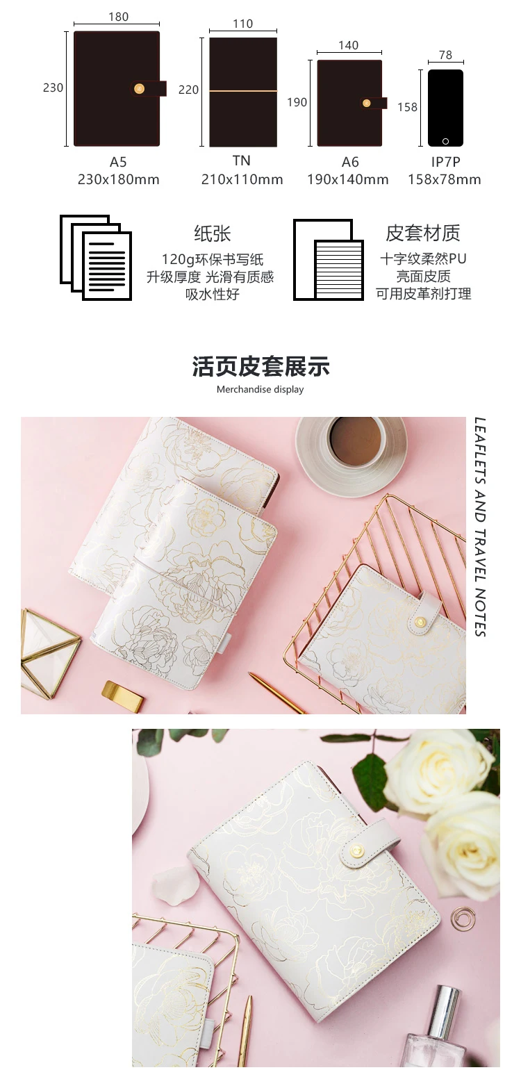 Lovedoki dokibook A5 A6 записная книжка школьные канцелярские принадлежности Органайзер золотые цветы кавайный планировщик дневник