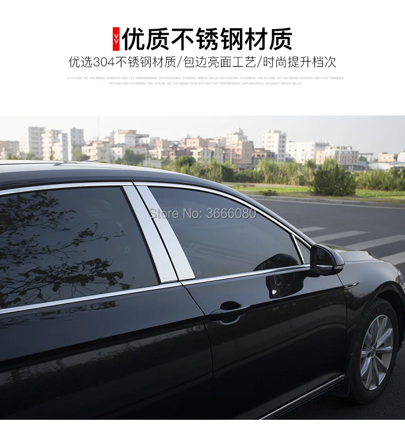 Автомобильный Стайлинг для Volkswagen Passat B8 2016 2017 2018 внешняя отделка окон из