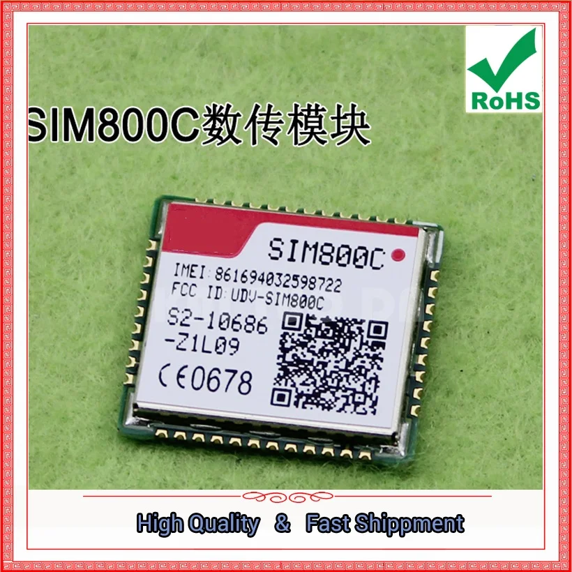 SIM800C Sim800c четырехдиапазонная Инкапсуляция Голосовой SMS цифровой модуль SIMCOM оригинальная плата (C1A5)