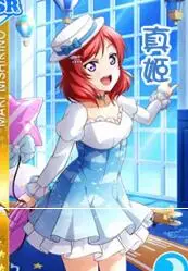 Maki Lovelive группа небо не Пробуждение kunikida hanamaru платье Синий непробуждаемый Платье Cosply Костюм Униформа платье - Цвет: Maki