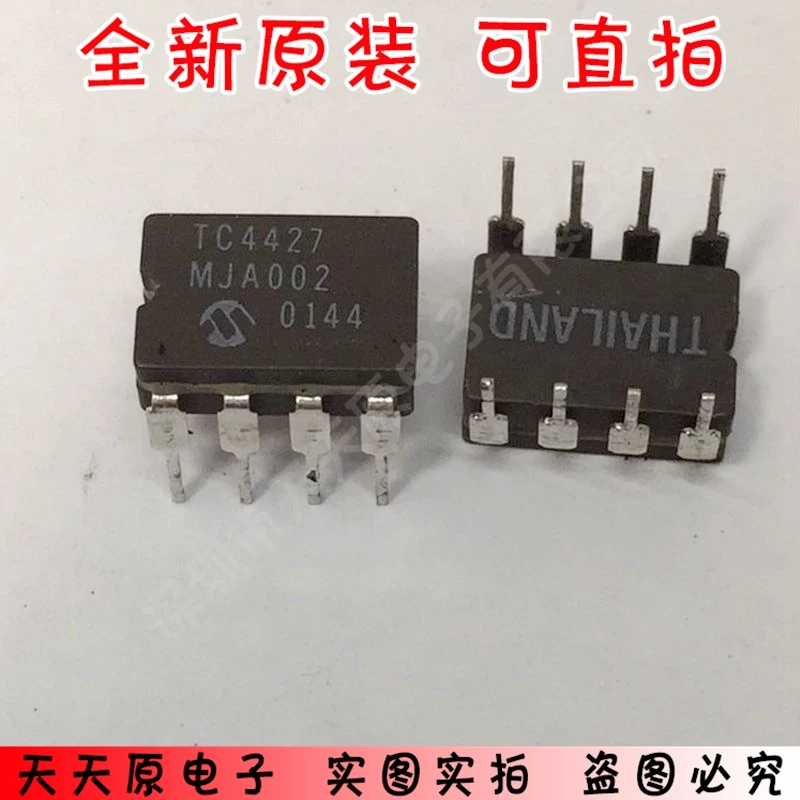TC4427MJA CDIP8 оригинальный подлинный 100% точечный прямой Съемник отличная