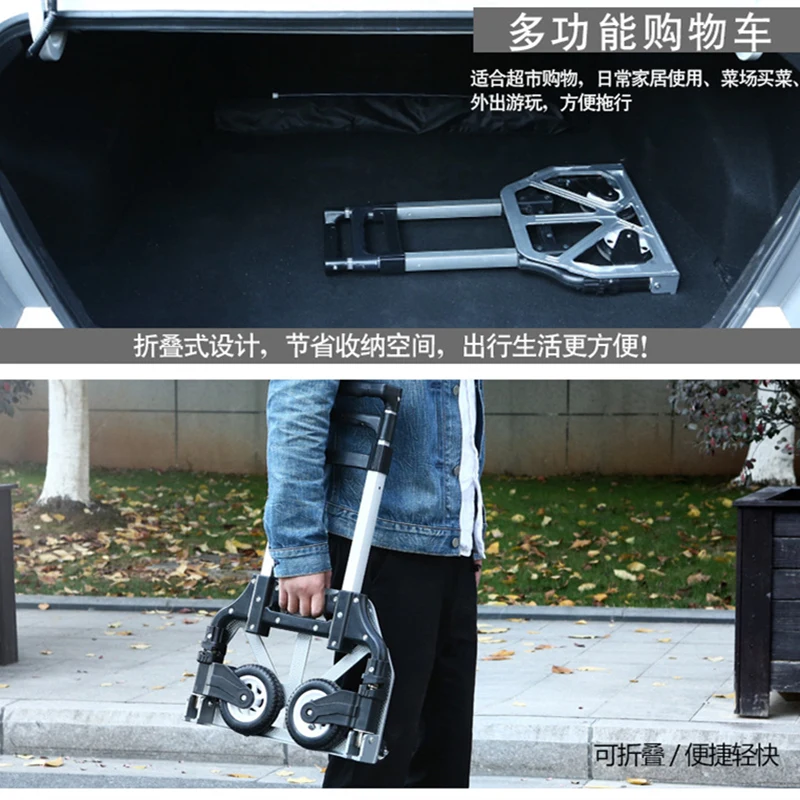 Тележка для покупок Складная портативная тележка алюминиевые тележки тянущиеся