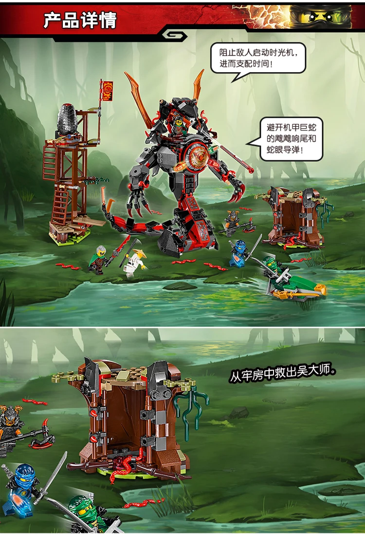734 шт Bela 10583 Dawn of Iron Doom Ninja мини-фигурки набор совместимых Ninjagoes 70626 строительные блоки игрушки для детей