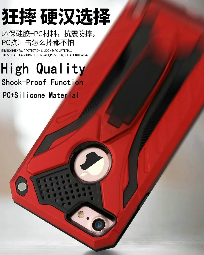 Прочный защитный чехол-подставка для Xiao mi Red mi Note 7 7s Pro 8 7A противоударный защитный чехол для mi A3 CC9 CC9E 9T Pro A1 Max 2 Note 3 6