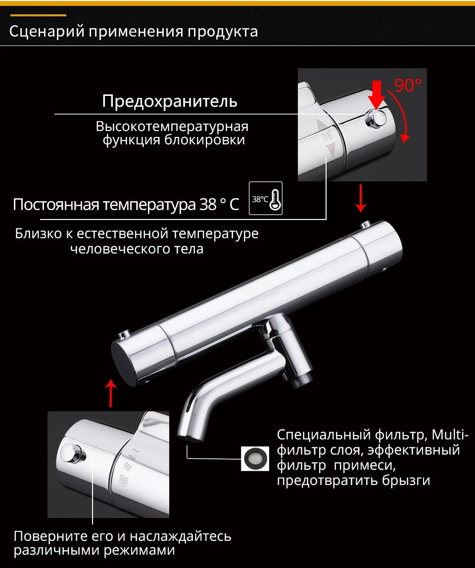 GAPPO смеситель для душа Термостатический смеситель для ванны смеситель для ванной душ набор настенный смеситель для ванны с термостатом кран