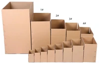 10pcslot 7 sizes kraft paper mailing box express transportation corrugated packing box gift box gift packing bag wholesale